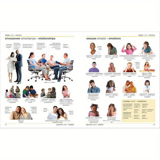 Russian English Bilingual Visual Dictionary 2025年新版DK双语图解词典 俄语-英语 俄文英文原版字典 语言学习