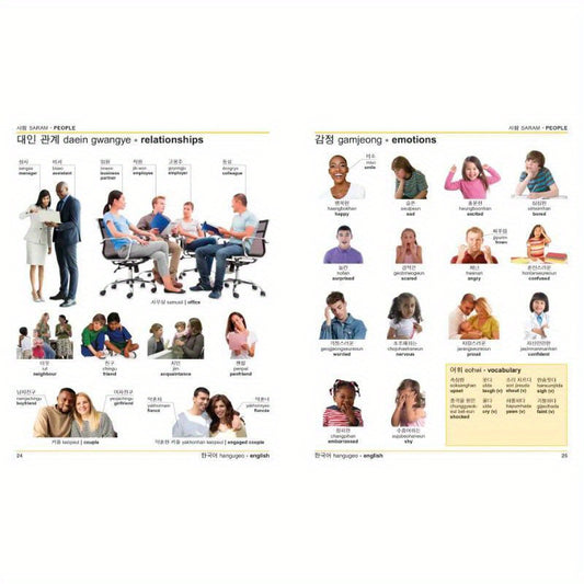 Korean English Bilingual Visual Dictionary 2025年新版DK双语图解词典 韩语-英语 韩文英文原版字典 语言学习